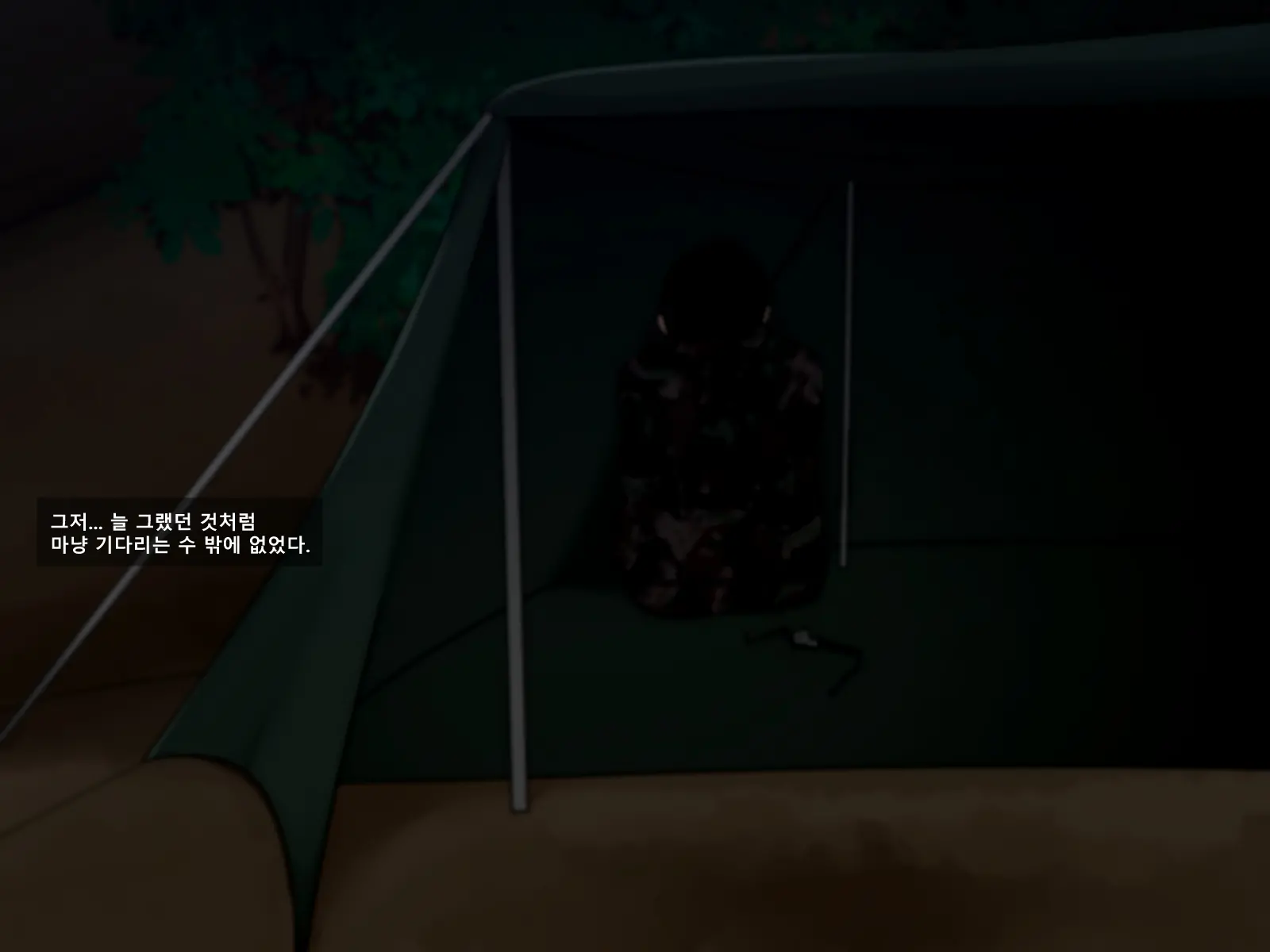 니 엄마 쩔더라 ~군대편~ 3
